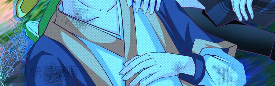 恋上月夜花蝶(新) - 107小草,你的守护男神出现了 - 第18张图