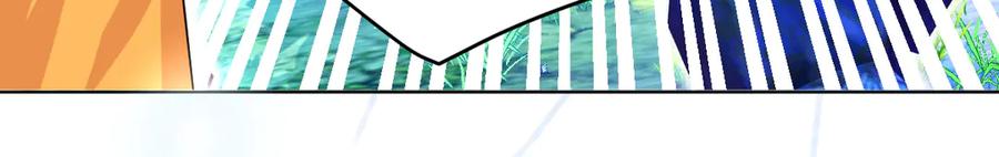 恋上月夜花蝶(新) - 107小草,你的守护男神出现了 - 第72张图