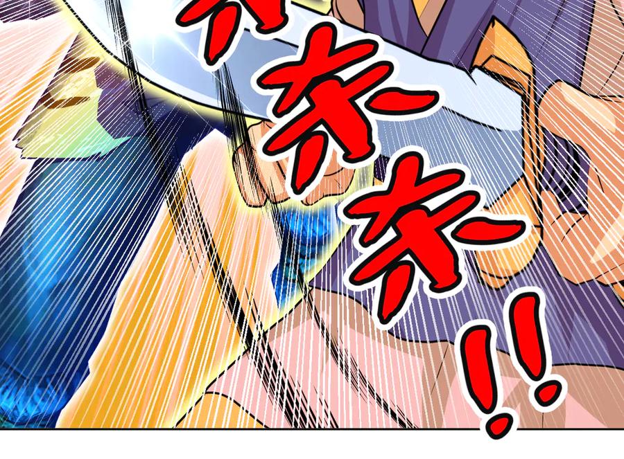 恋上月夜花蝶(新) - 107小草,你的守护男神出现了 - 第84张图