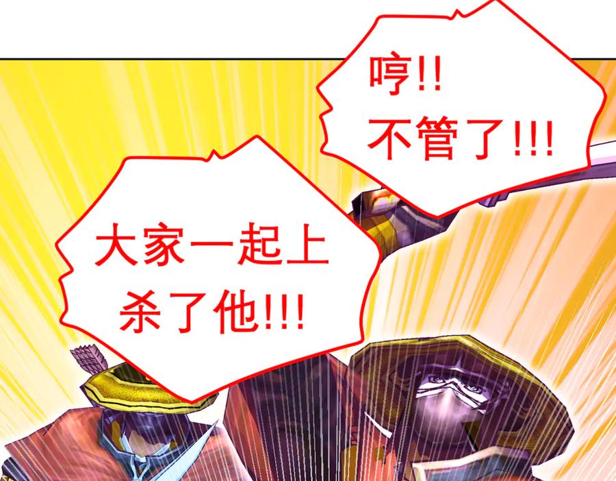 恋上月夜花蝶(新) - 107小草,你的守护男神出现了 - 第82张图