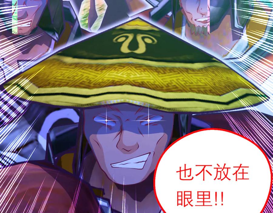 恋上月夜花蝶(新) - 107小草,你的守护男神出现了 - 第34张图