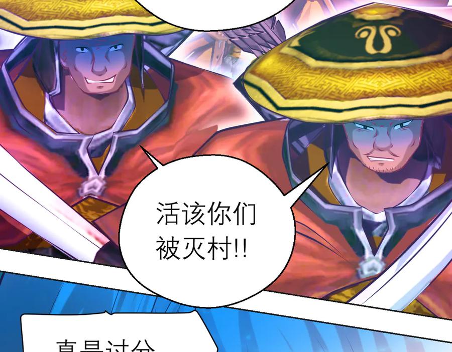 恋上月夜花蝶(新) - 107小草,你的守护男神出现了 - 第38张图