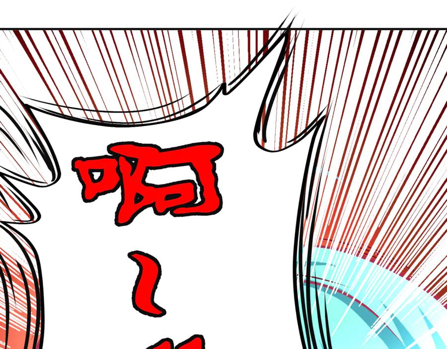 恋上月夜花蝶(新) - 107小草,你的守护男神出现了 - 第4张图