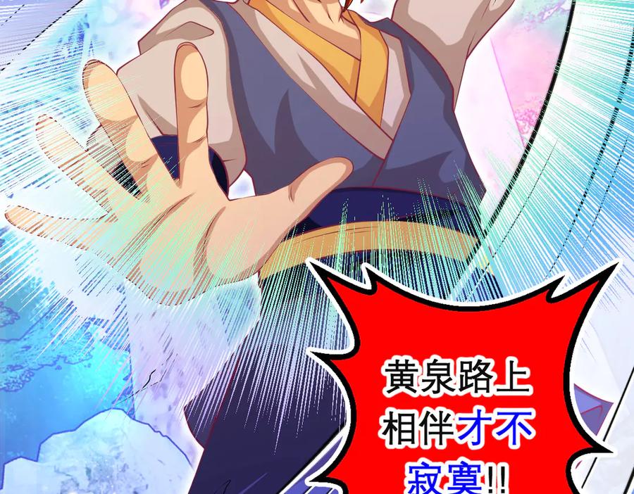 恋上月夜花蝶(新) - 107小草,你的守护男神出现了 - 第54张图