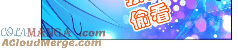 恋上月夜花蝶(新) - 107小草,你的守护男神出现了 - 第109张图