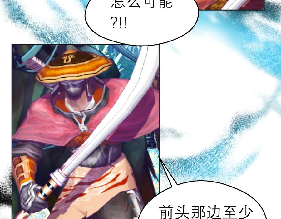 恋上月夜花蝶(新) - 107小草,你的守护男神出现了 - 第78张图