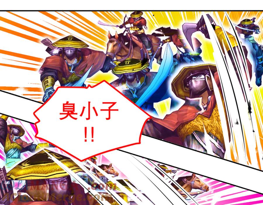 恋上月夜花蝶(新) - 107小草,你的守护男神出现了 - 第89张图