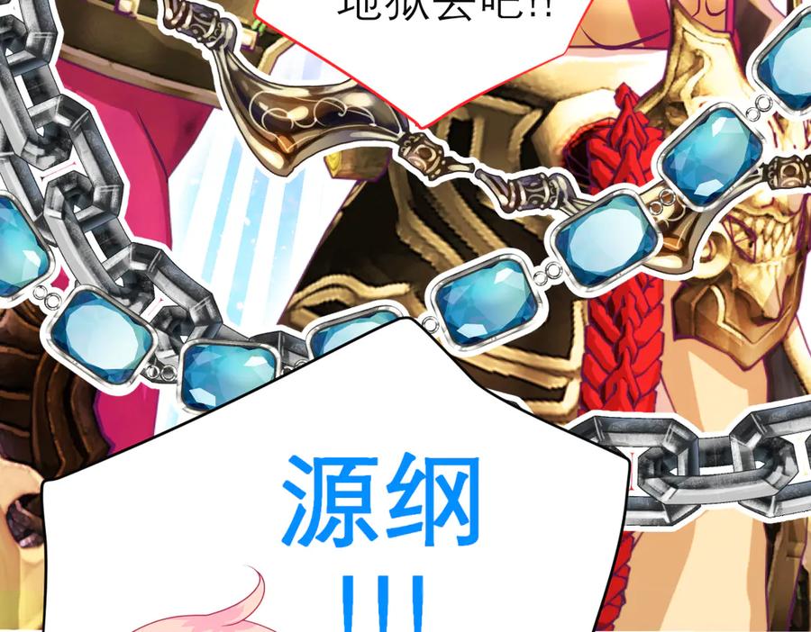 恋上月夜花蝶(新) - 107小草,你的守护男神出现了 - 第66张图