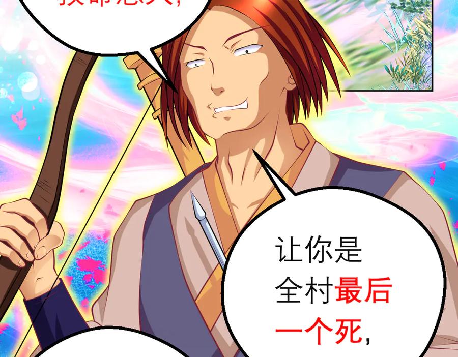 恋上月夜花蝶(新) - 107小草,你的守护男神出现了 - 第15张图