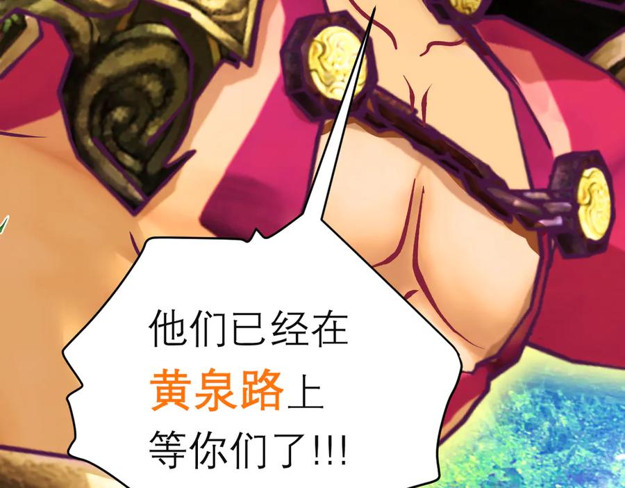 恋上月夜花蝶(新) - 107小草,你的守护男神出现了 - 第75张图