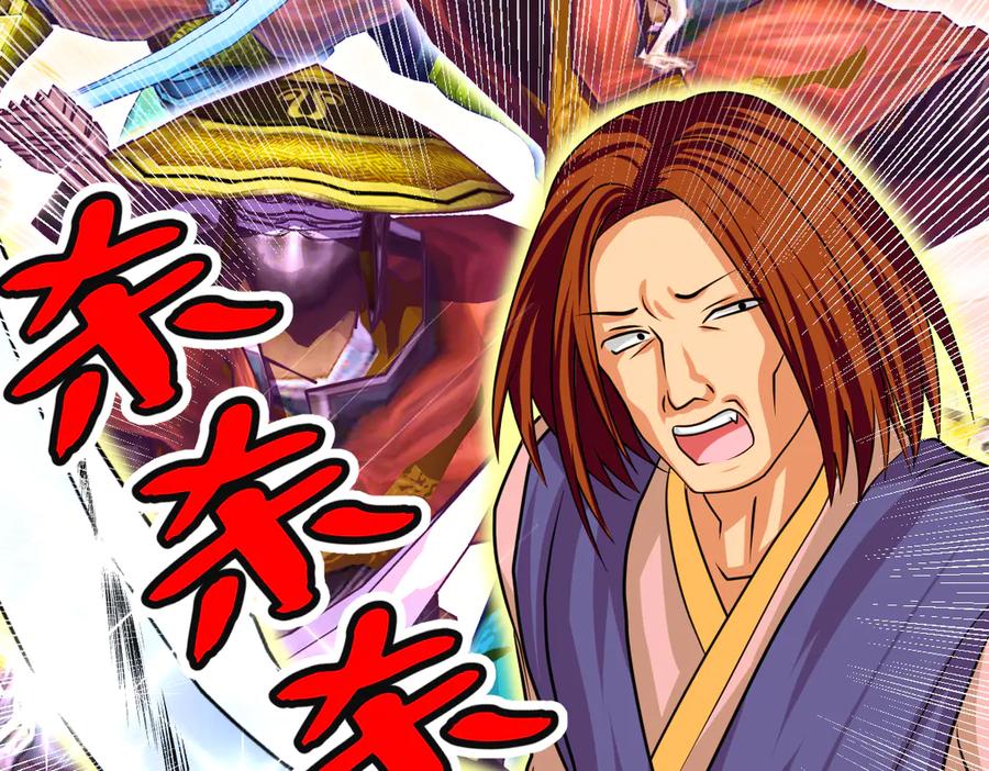 恋上月夜花蝶(新) - 107小草,你的守护男神出现了 - 第83张图