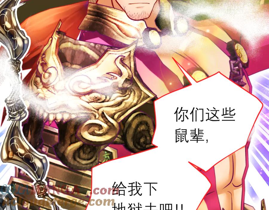 恋上月夜花蝶(新) - 107小草,你的守护男神出现了 - 第65张图