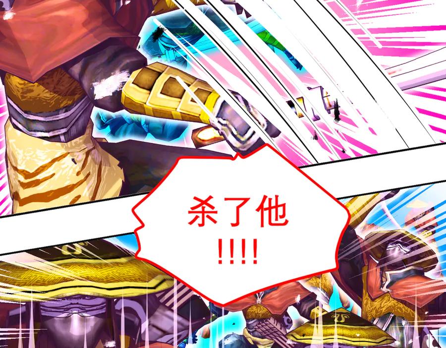 恋上月夜花蝶(新) - 107小草,你的守护男神出现了 - 第90张图