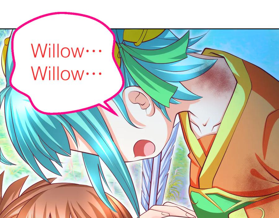 恋上月夜花蝶(新) - 107小草,你的守护男神出现了 - 第11张图