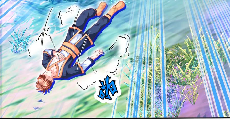 恋上月夜花蝶(新) - 107小草,你的守护男神出现了 - 第10张图