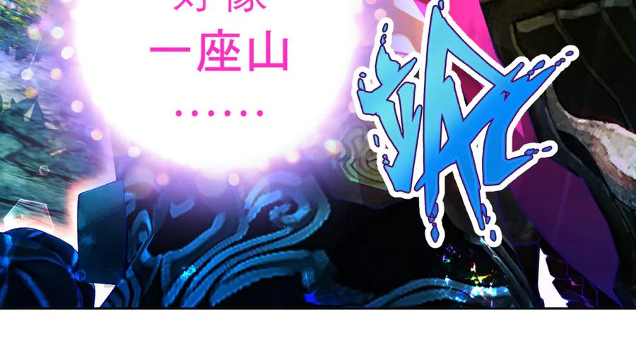 恋上月夜花蝶(新) - 107小草,你的守护男神出现了 - 第124张图