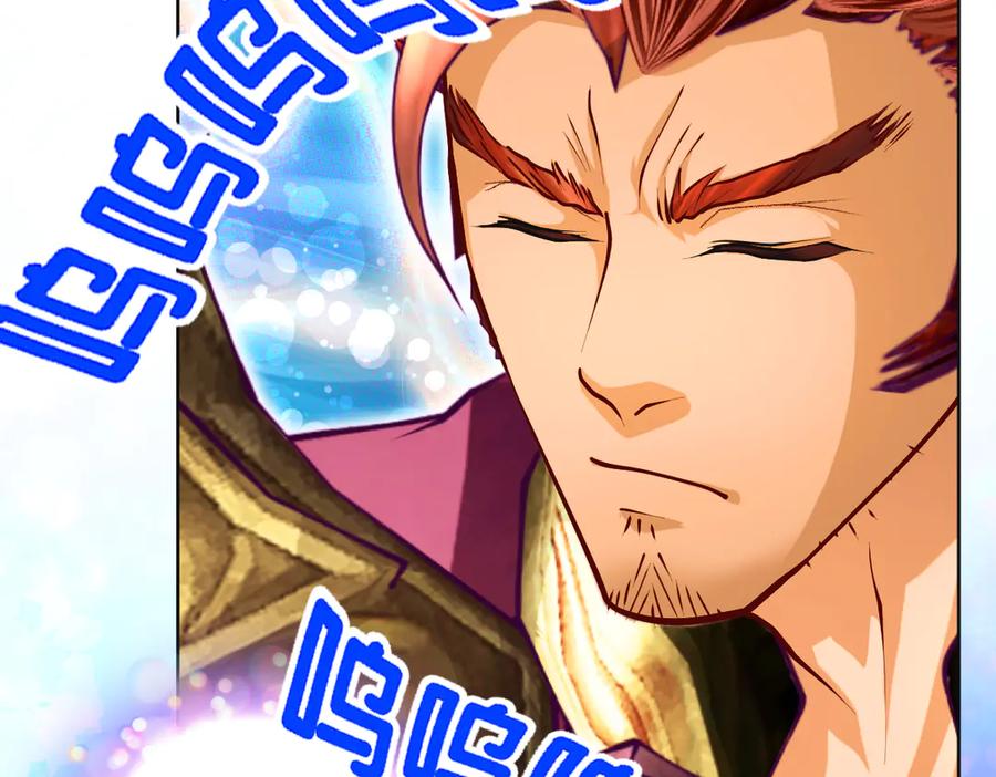 恋上月夜花蝶(新) - 108隐龙村暗藏危机的秘密 - 第56张图