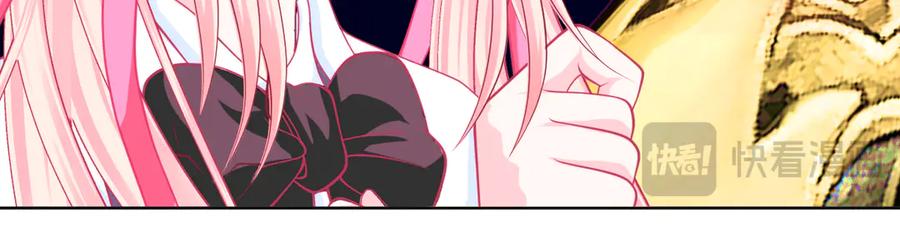 恋上月夜花蝶(新) - 108隐龙村暗藏危机的秘密 - 第77张图