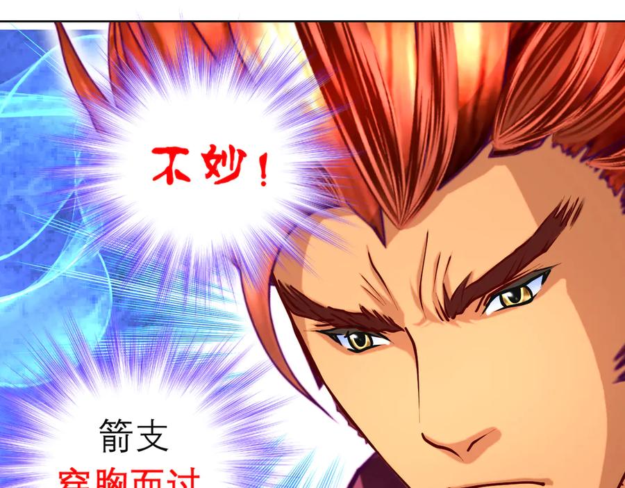 恋上月夜花蝶(新) - 108隐龙村暗藏危机的秘密 - 第15张图