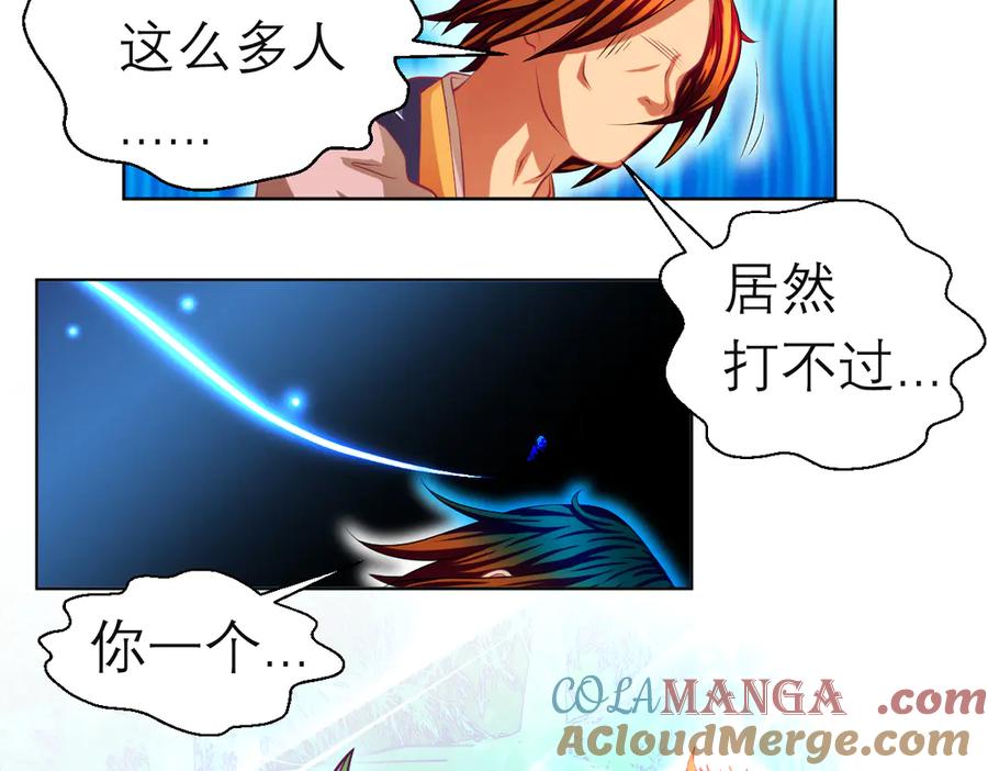 恋上月夜花蝶(新) - 108隐龙村暗藏危机的秘密 - 第4张图