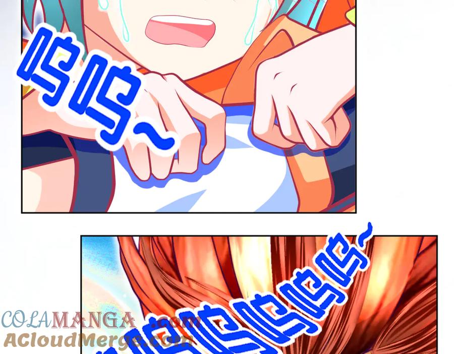 恋上月夜花蝶(新) - 108隐龙村暗藏危机的秘密 - 第55张图