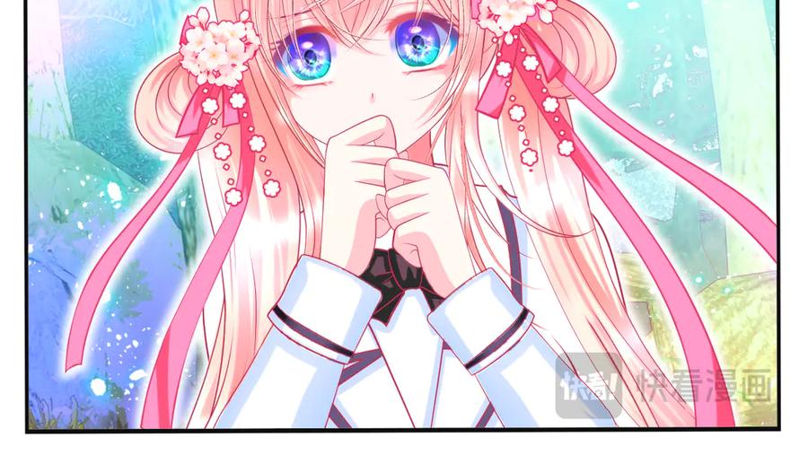 恋上月夜花蝶(新) - 108隐龙村暗藏危机的秘密 - 第50张图