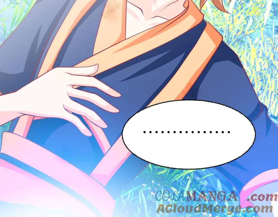 恋上月夜花蝶(新) - 108隐龙村暗藏危机的秘密 - 第46张图