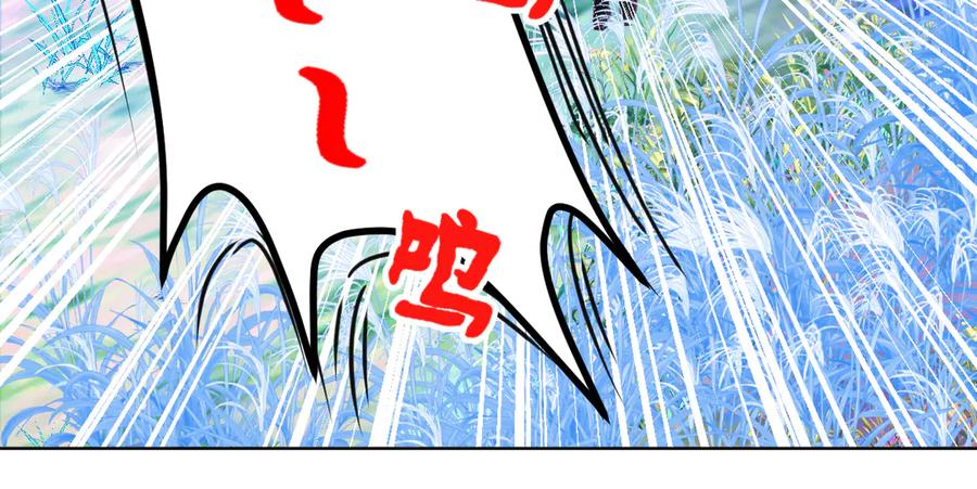 恋上月夜花蝶(新) - 108隐龙村暗藏危机的秘密 - 第53张图