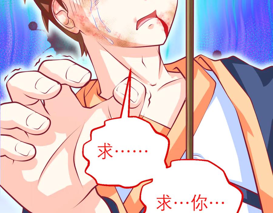 恋上月夜花蝶(新) - 108隐龙村暗藏危机的秘密 - 第18张图