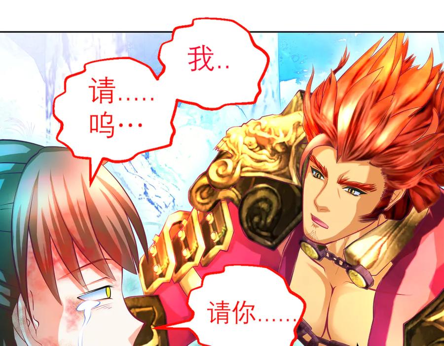 恋上月夜花蝶(新) - 108隐龙村暗藏危机的秘密 - 第20张图