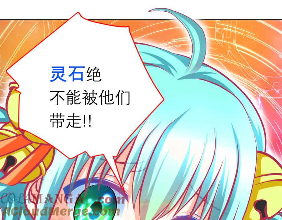 恋上月夜花蝶(新) - 108隐龙村暗藏危机的秘密 - 第73张图