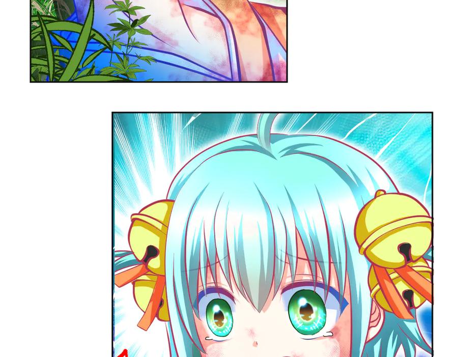 恋上月夜花蝶(新) - 108隐龙村暗藏危机的秘密 - 第8张图