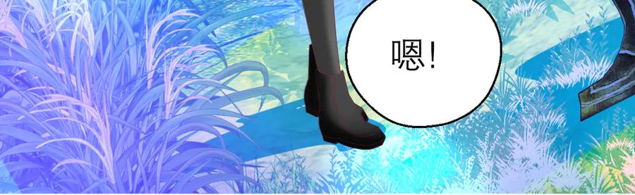 恋上月夜花蝶(新) - 108隐龙村暗藏危机的秘密 - 第72张图