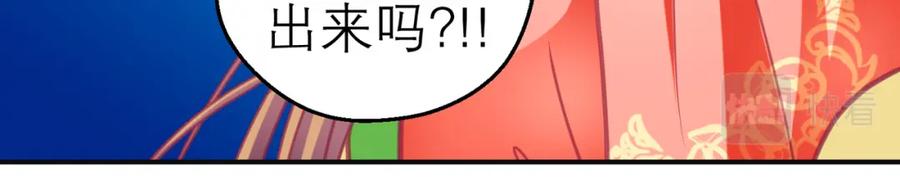 恋上月夜花蝶(新) - 10痛苦的回忆 - 第18张图