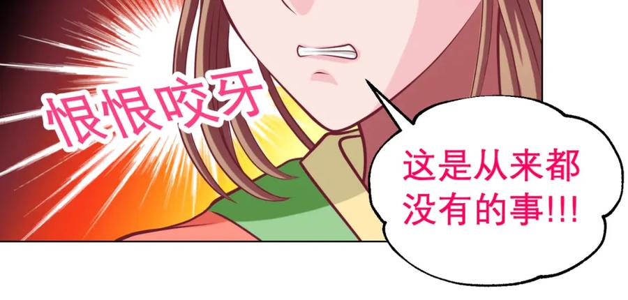 恋上月夜花蝶(新) - 10痛苦的回忆 - 第21张图