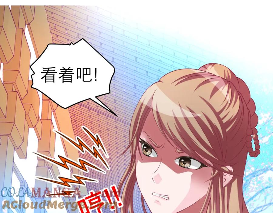 恋上月夜花蝶(新) - 10痛苦的回忆 - 第31张图