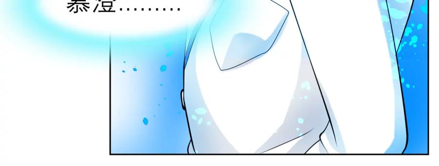 恋上月夜花蝶(新) - 10痛苦的回忆 - 第48张图