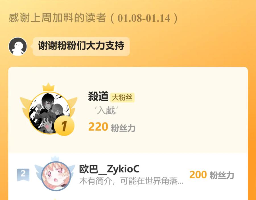 恋上月夜花蝶(新) - 109龙翔剑舞,飞流直下 - 第142张图