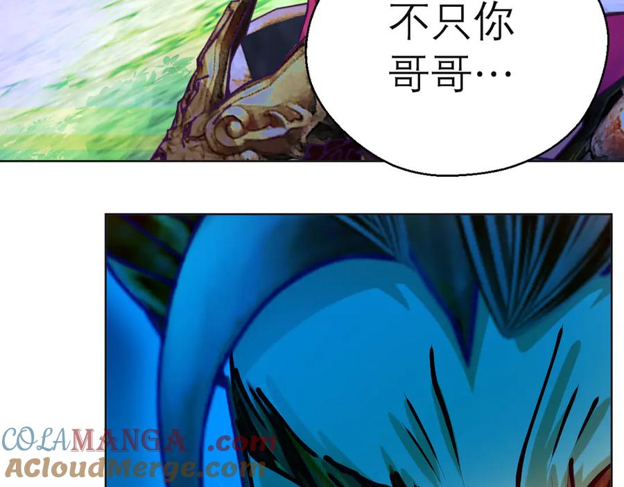 恋上月夜花蝶(新) - 109龙翔剑舞,飞流直下 - 第9张图