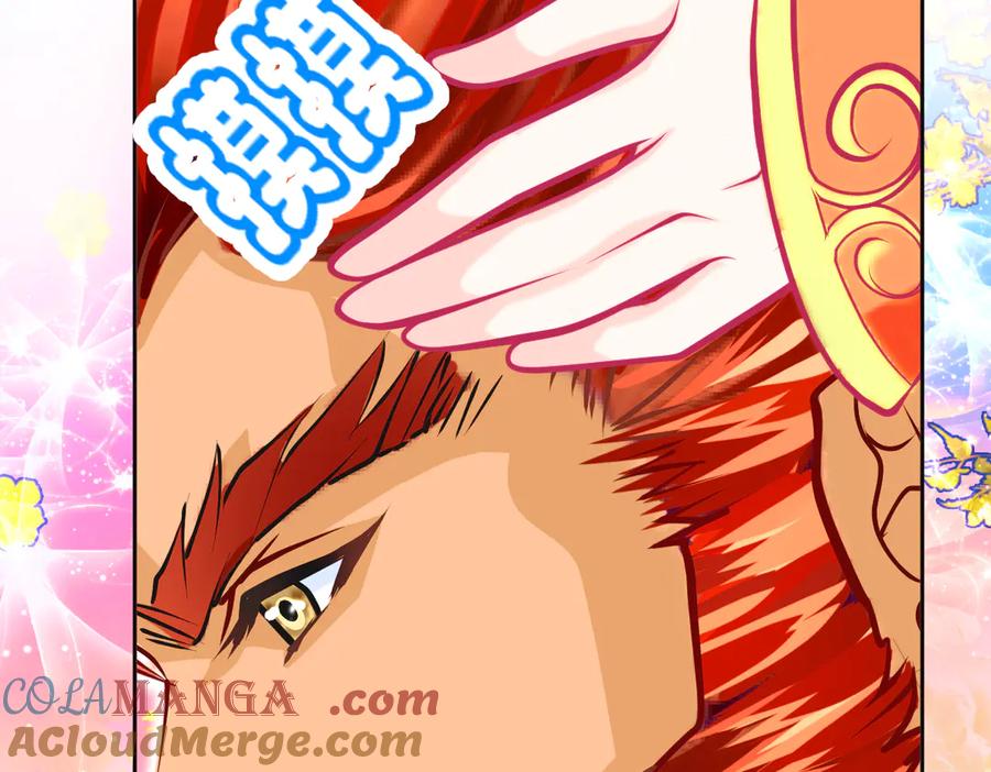 恋上月夜花蝶(新) - 109龙翔剑舞,飞流直下 - 第33张图