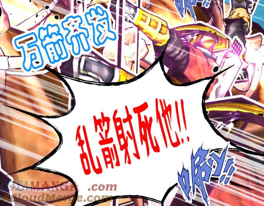 恋上月夜花蝶(新) - 109龙翔剑舞,飞流直下 - 第81张图