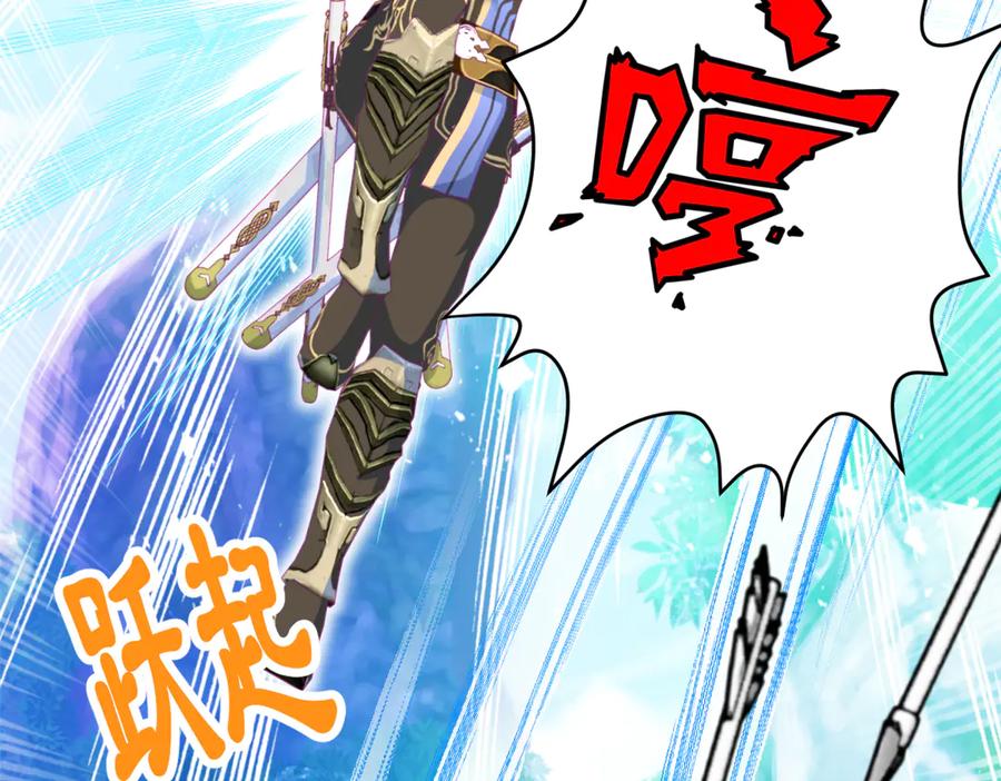 恋上月夜花蝶(新) - 109龙翔剑舞,飞流直下 - 第84张图