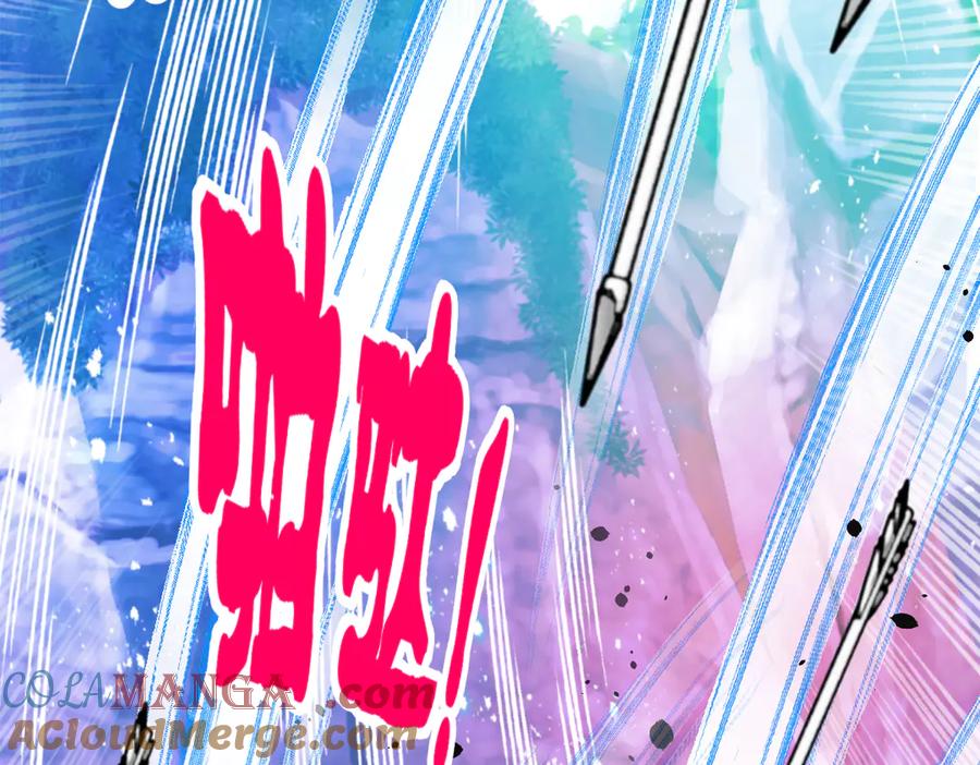 恋上月夜花蝶(新) - 109龙翔剑舞,飞流直下 - 第85张图