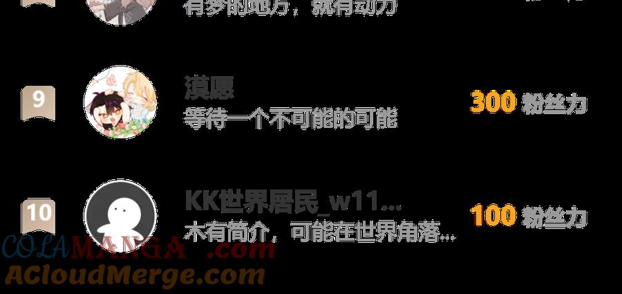 恋上月夜花蝶(新) - 109龙翔剑舞,飞流直下 - 第141张图