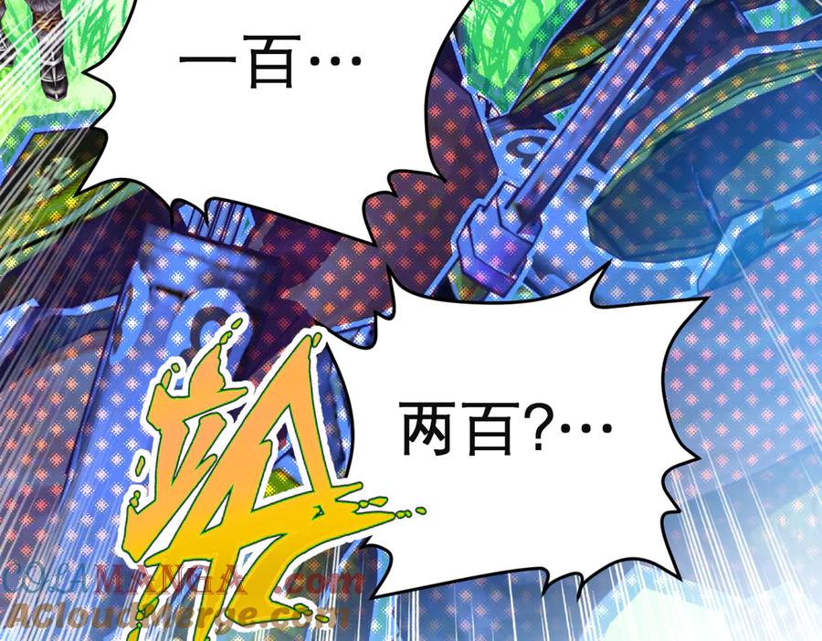 恋上月夜花蝶(新) - 109龙翔剑舞,飞流直下 - 第45张图