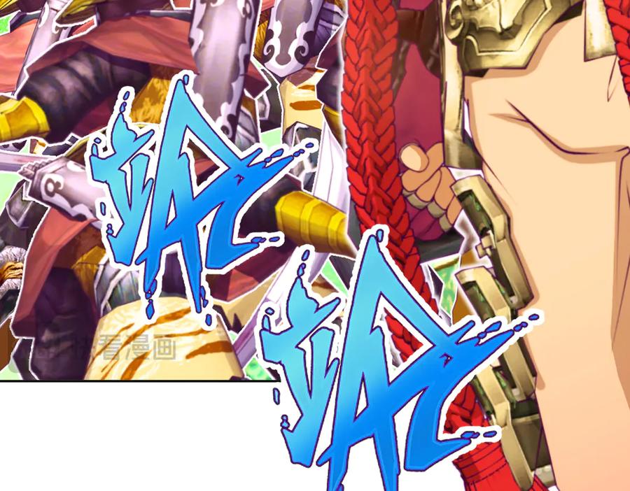 恋上月夜花蝶(新) - 109龙翔剑舞,飞流直下 - 第40张图