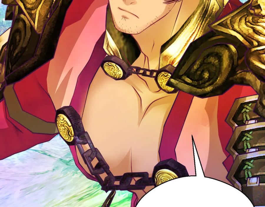 恋上月夜花蝶(新) - 109龙翔剑舞,飞流直下 - 第8张图