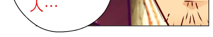 恋上月夜花蝶(新) - 109龙翔剑舞,飞流直下 - 第11张图