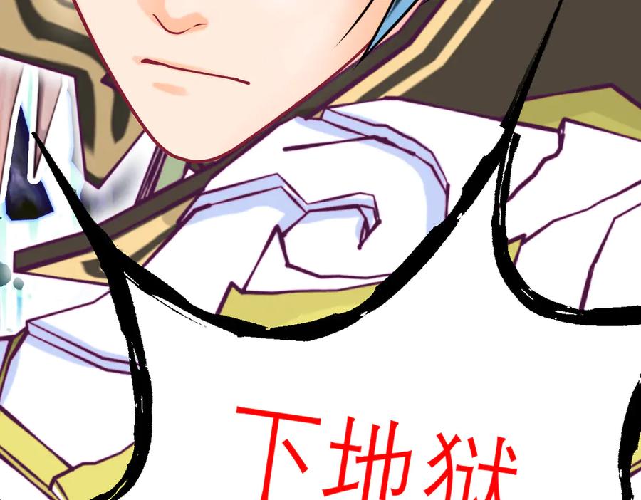 恋上月夜花蝶(新) - 109龙翔剑舞,飞流直下 - 第114张图