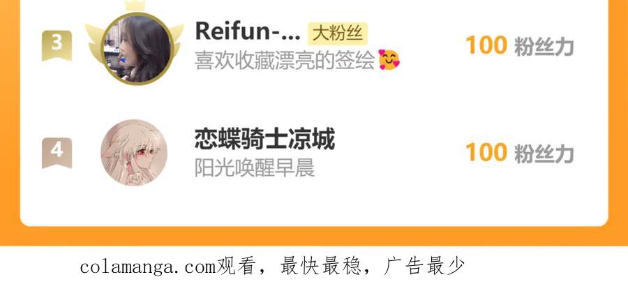 恋上月夜花蝶(新) - 109龙翔剑舞,飞流直下 - 第143张图